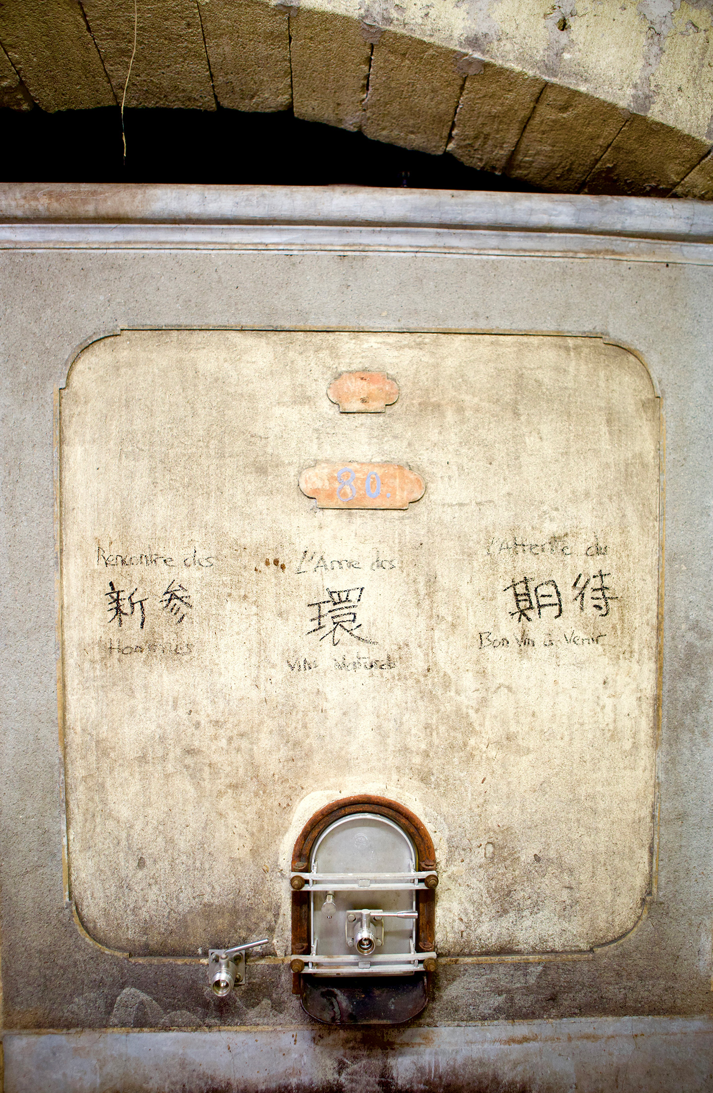 Old wine concrete barrel with inscriptions